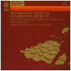 Oktoberfest Operetta CD